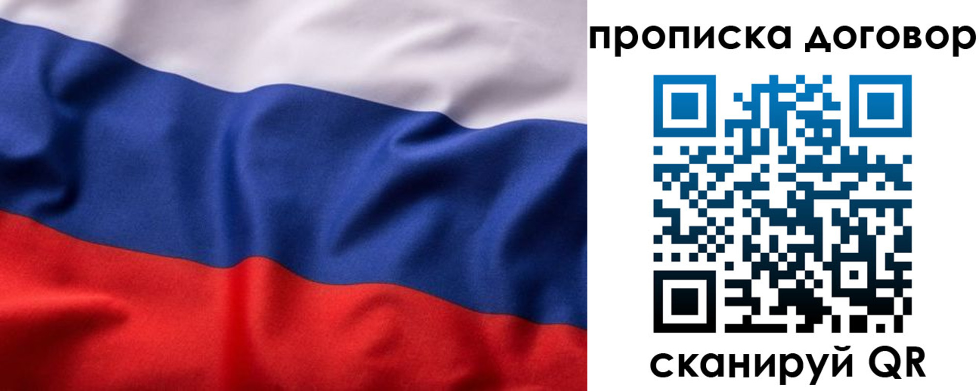 временная регистрация госуслуги в Пскове